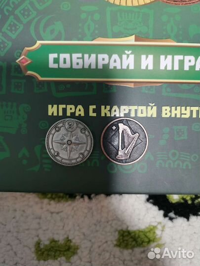 Монеты из пятерочки обмен