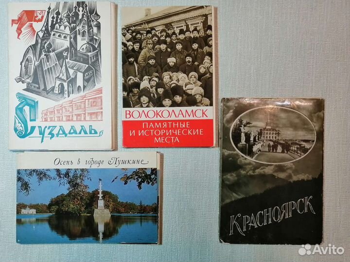 Наборы открыток СССР