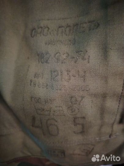 Военная форма демисезонная 46