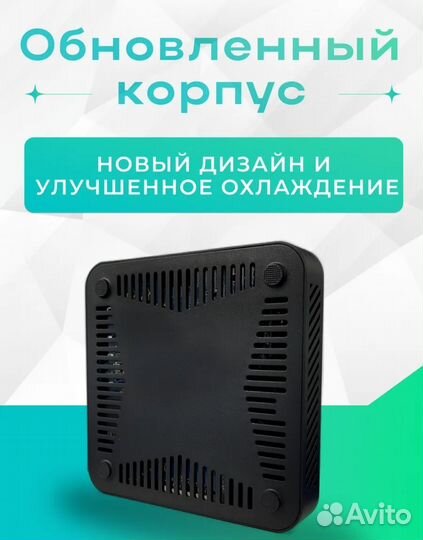 Андроид тв приставка Таникс W2 (новый дизайн)