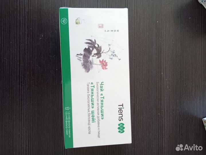 Чай антилипидный Тяньши