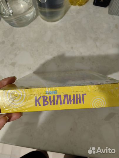 Панно квиллинг для творчества