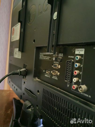 Телевизор бу