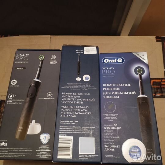 Электрическая Зубная щетка Oral B Vitality Pro