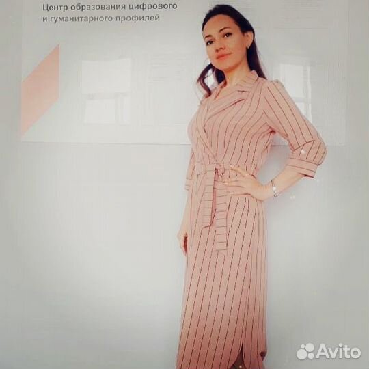 Репетитор по русскому языку