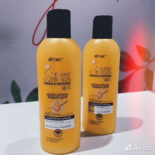 Сыворотка-флюид для волос Новая