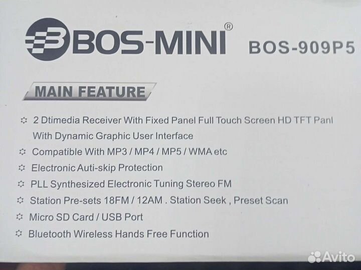 Магнитола 2 din 9 дюймов BOS mini 909 P5