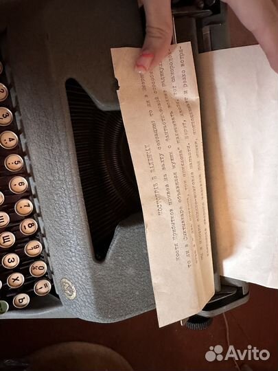Печатная машинка москва СССР