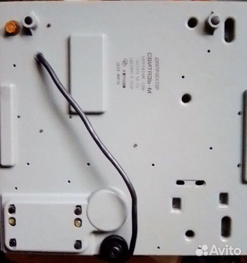 Диапроектор СССР