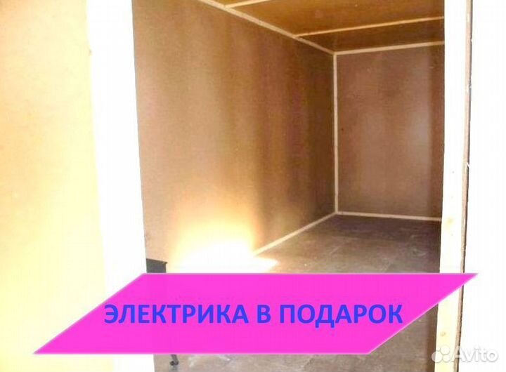 Строительный вагончик договор и без предоплаты