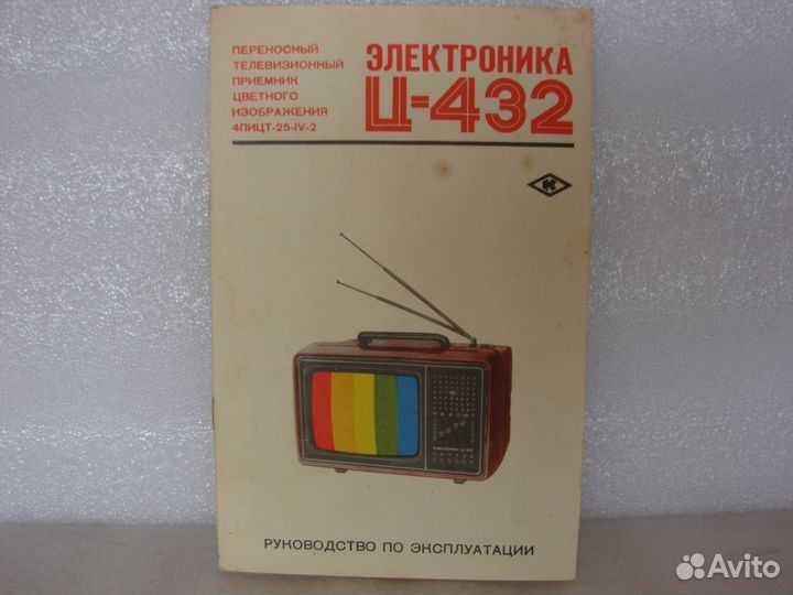 Паспорта, руководства по эксплуотации радиоприборо