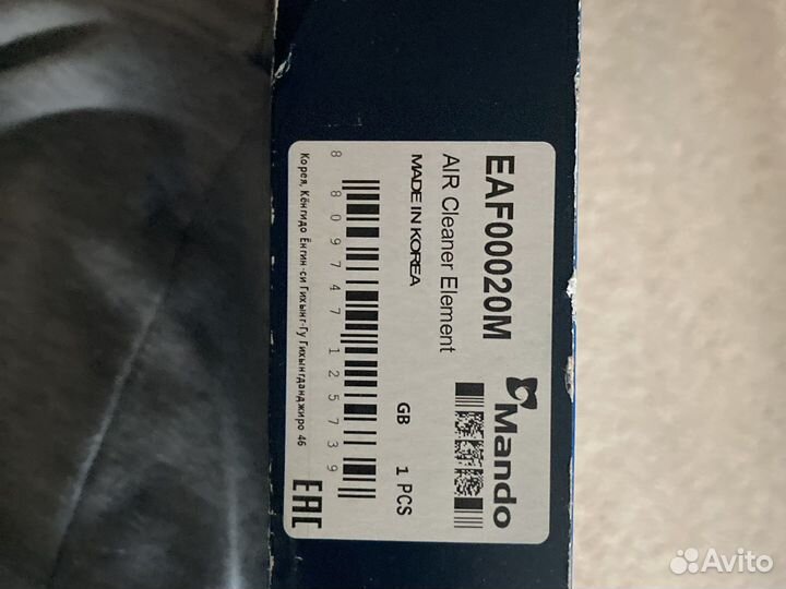 Воздушный фильтр