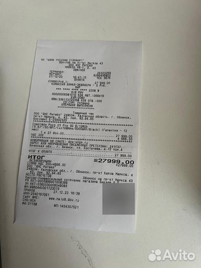 Xiaomi Poco X5 Pro 5G, 6/128 ГБ