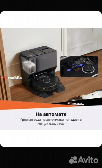 Робот-пылесос Roborock S8 Pro Ultra белый новый