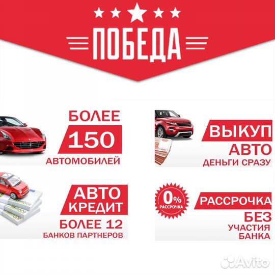 Kia Rio 1.6 МТ, 2013, 97 000 км