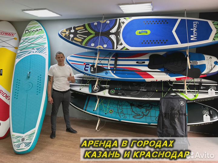 Сапборды Кои