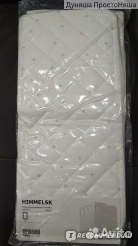 Белье в детскую кроватку IKEA Новое