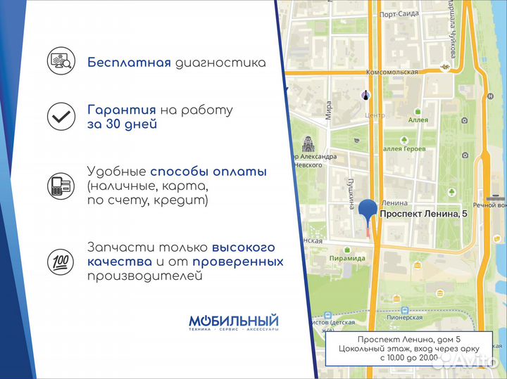 Дисплей для Samsung Galaxy A32, в рамке In-Cell