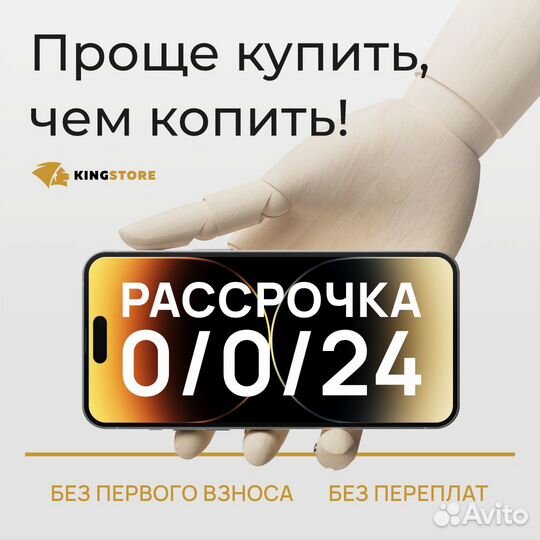 iPhone 15 Pro, 128 ГБ