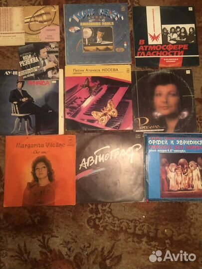 Виниловые пластинки