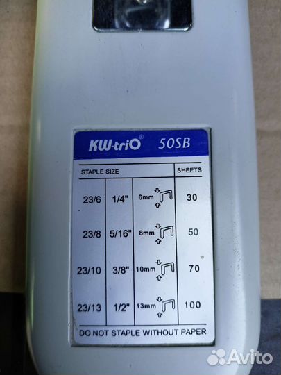 KW-triO Степлер 50SB