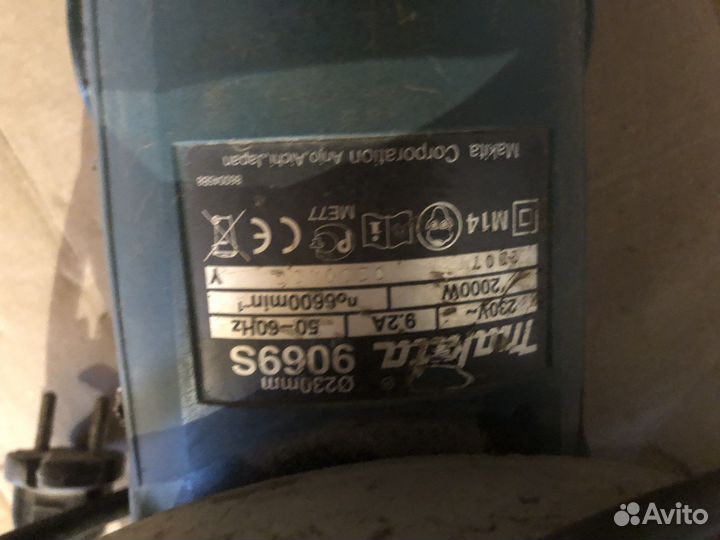 Ушм болгарка