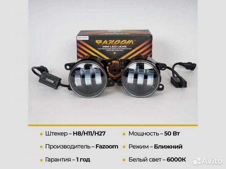 Птф KIA Rio 3 дорестайлинг (2011-2015)