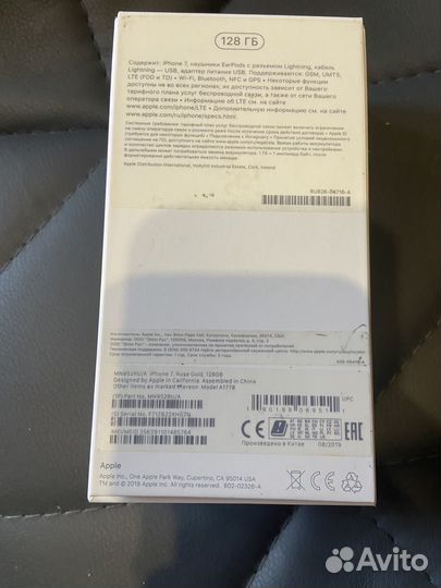 Телефон iPhone 7 128gb