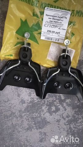 Крепления на лыжи