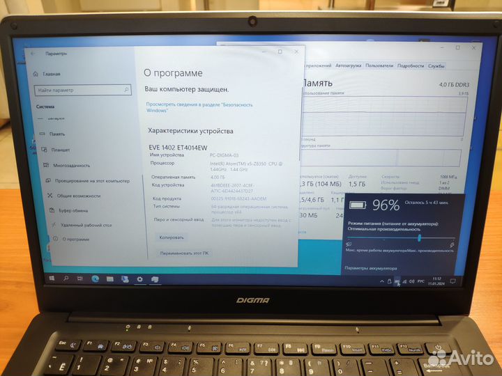 Ноутбуки Digma EVE 1402