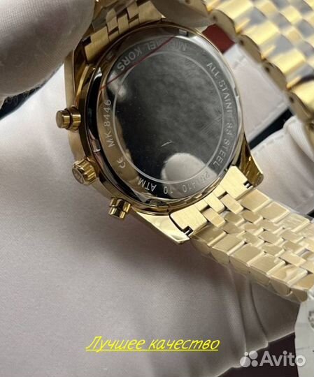 Наручные мужские часы Michael Kors MK8446