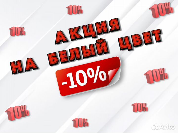 Стеллаж торговый