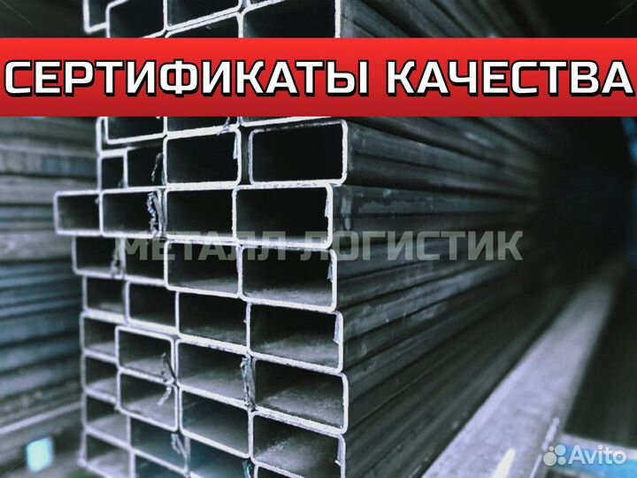 Профильная труба