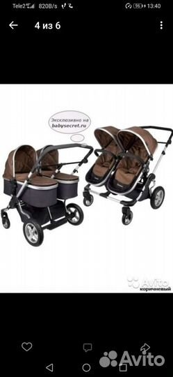 Коляска для двойни 2 в 1