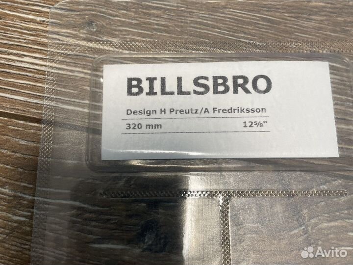 IKEA billsbro