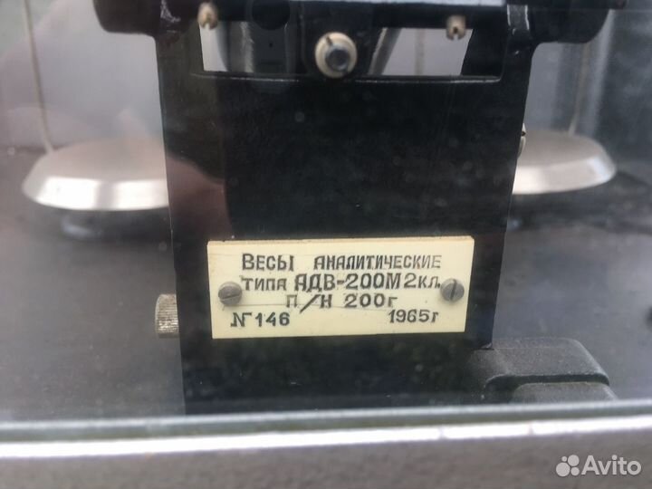 Продажа весов