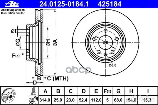 Диск тормозной передн, audi: A4 1.8 tfsi/1.8 TF