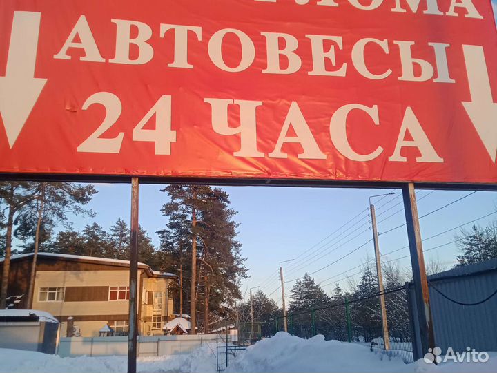 Прием металлолома