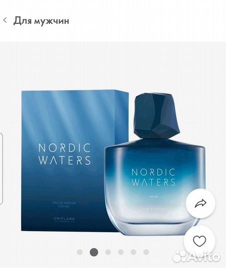 Парфюмерная вода мужская oriflame