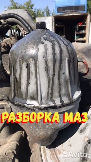 Центрифуга маз