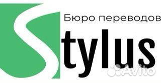 Переводчик/ администратор со знанием любого языка