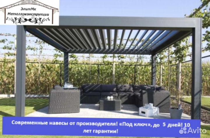 Навес из металлопрофиля, 5 дней, 6х10 h-4003