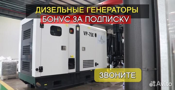 Генератор дизельный дгу 300 кВт