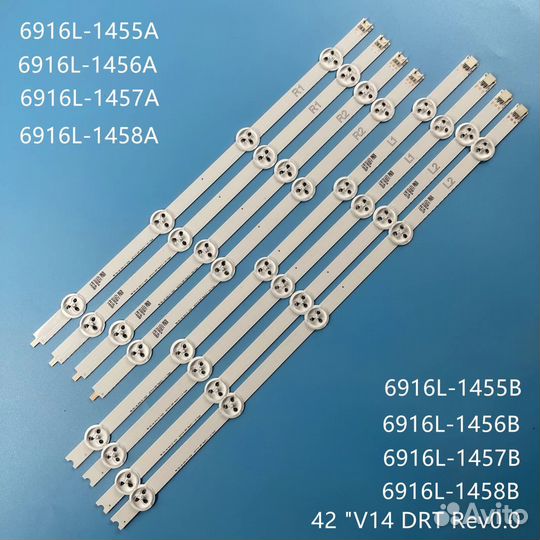 LED подсветка philips 42