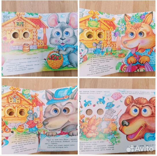 Книжки детские картон