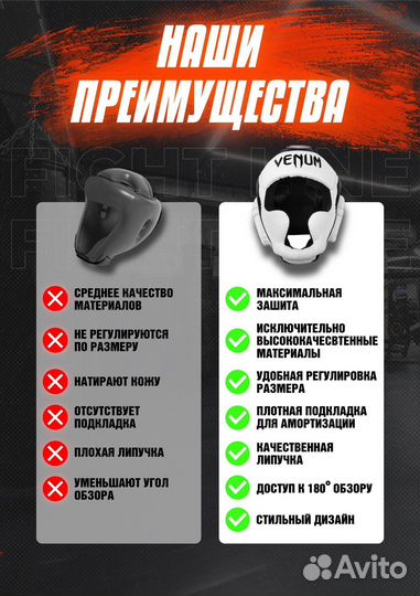 Боксерский шлем Venum