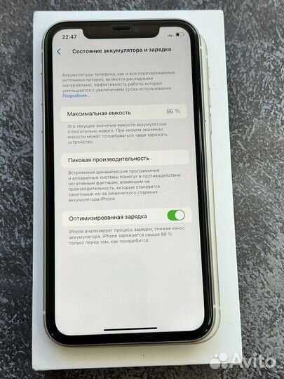 iPhone 11, 64 ГБ