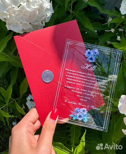 Пригласительные на свадьбу / Орг стекло