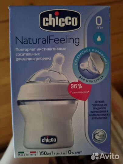 Бутылочка с соской