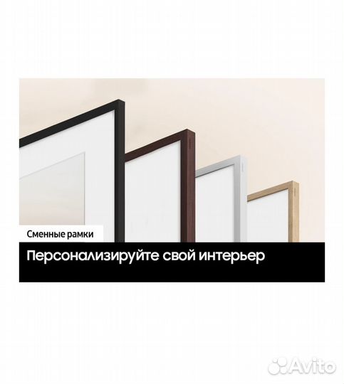 Телевизор Samsung The Frame QE75LS03